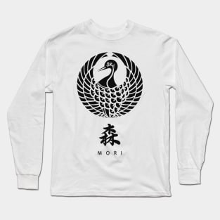 Mori Clan kamon with text Long Sleeve T-Shirt